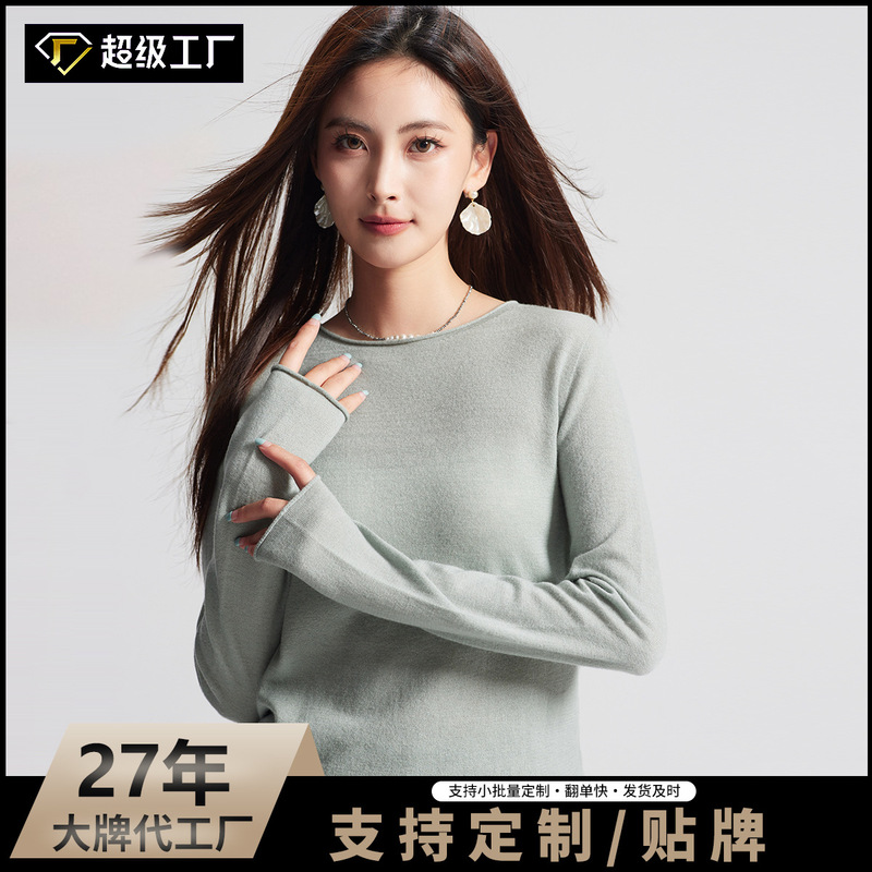 Carefully Selected 18-Gauge 100% Pure Wool Knitwear for Women, Casual Elegant, Rolled Collar Knitwear, Round Neck, Seamless Women's Bottoming Shirt