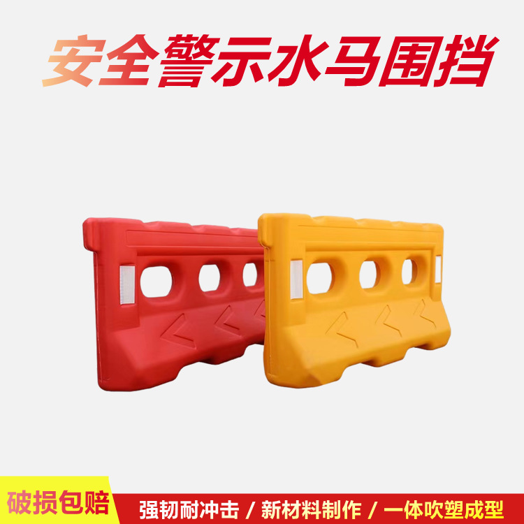 三孔水马围挡滚塑水马防撞桶圆 隔离墩1.8米隔离交通塑料移动护栏