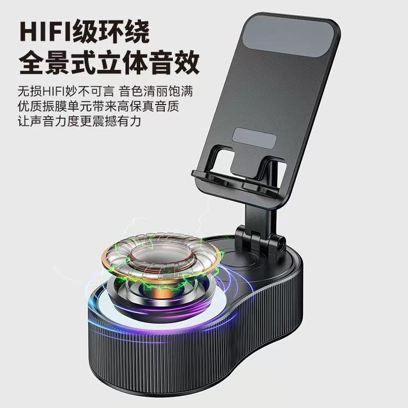 スリーインワン Bluetooth スピーカー、昇降可能な携帯電話ホルダー、一体型屋外ポータブル多機能回転デスクトップオーディオ|undefined