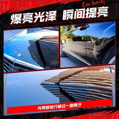 Car wax – car wax black car special
