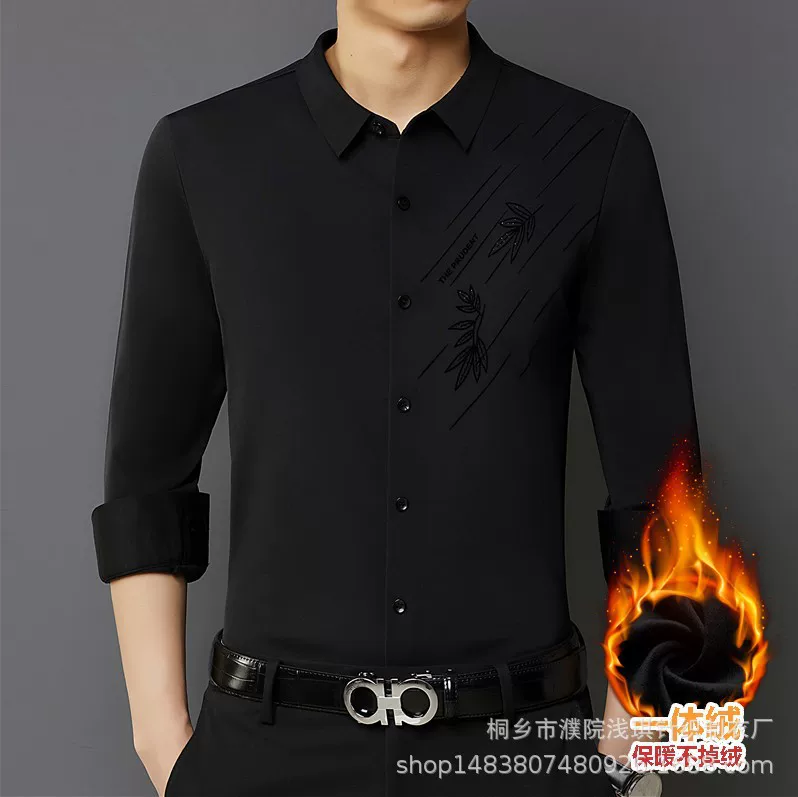 Хаою мужская футболка Plel Shirt Middle -aged модная полосатая стирка свободная новая бизнес мужские рубашки