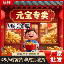 �нǽ�Ԫ�����Ʒ���� ���a���� �yԪ���������l������������Ʒ