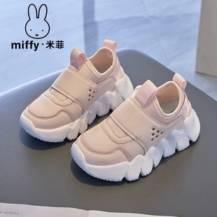 Miffy�׷�ͯЬ�����¿ͯ�\��ЬŮͯһ�_�žW��͸���ܲ����eЬ