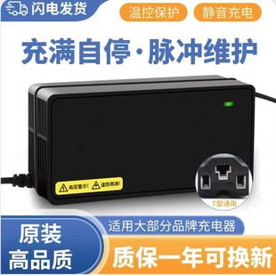 �m����ŵ�늄�܇�ƿ�����48V12AH60V20AH72V�ŵ����˷�ԭ�b