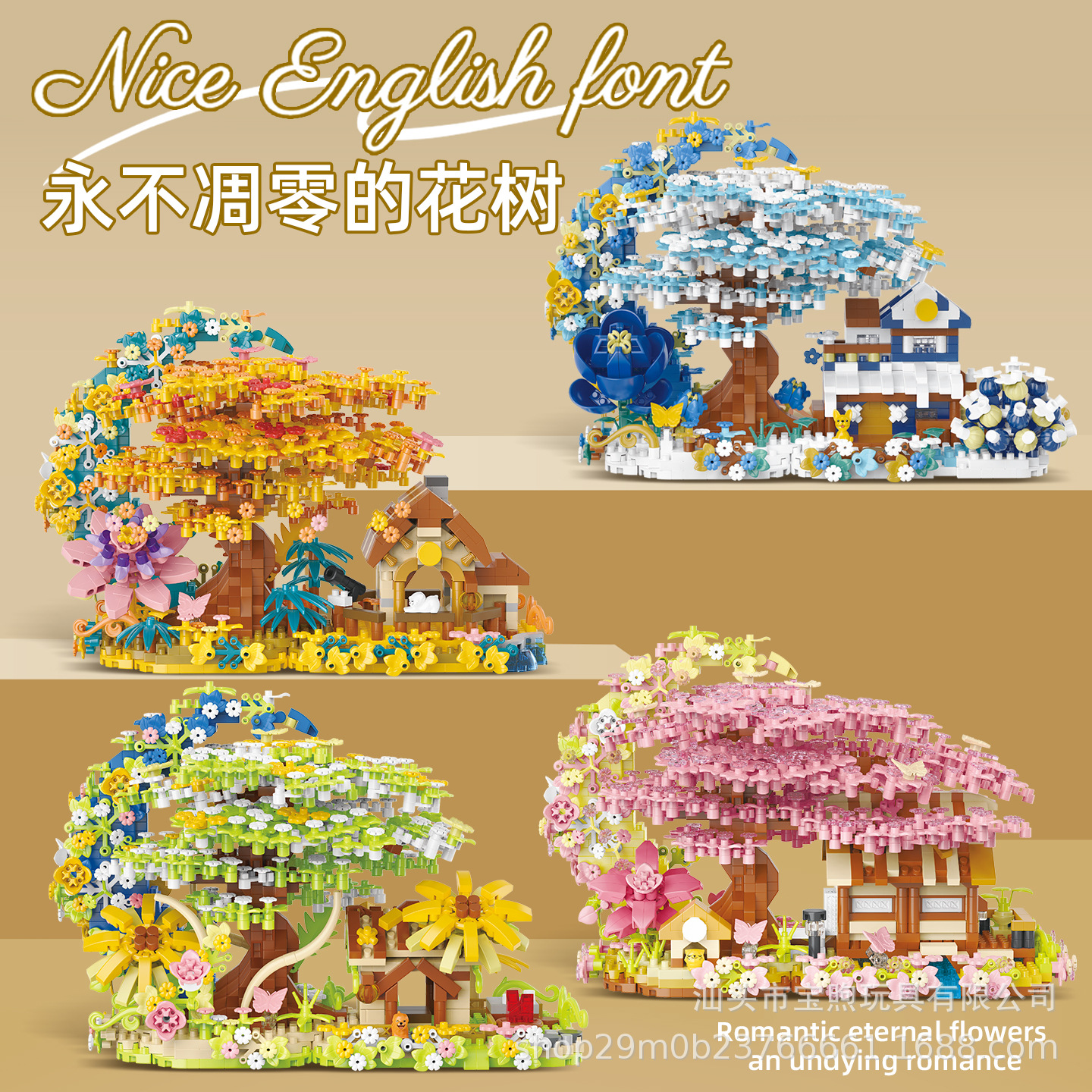 Nuevos productos transfronterizos Casa del árbol de cerezo paisaje de la calle ensamblaje bloques de construcción Luna flor puzzle modelo de decoración Juguetes de puzzle para niños