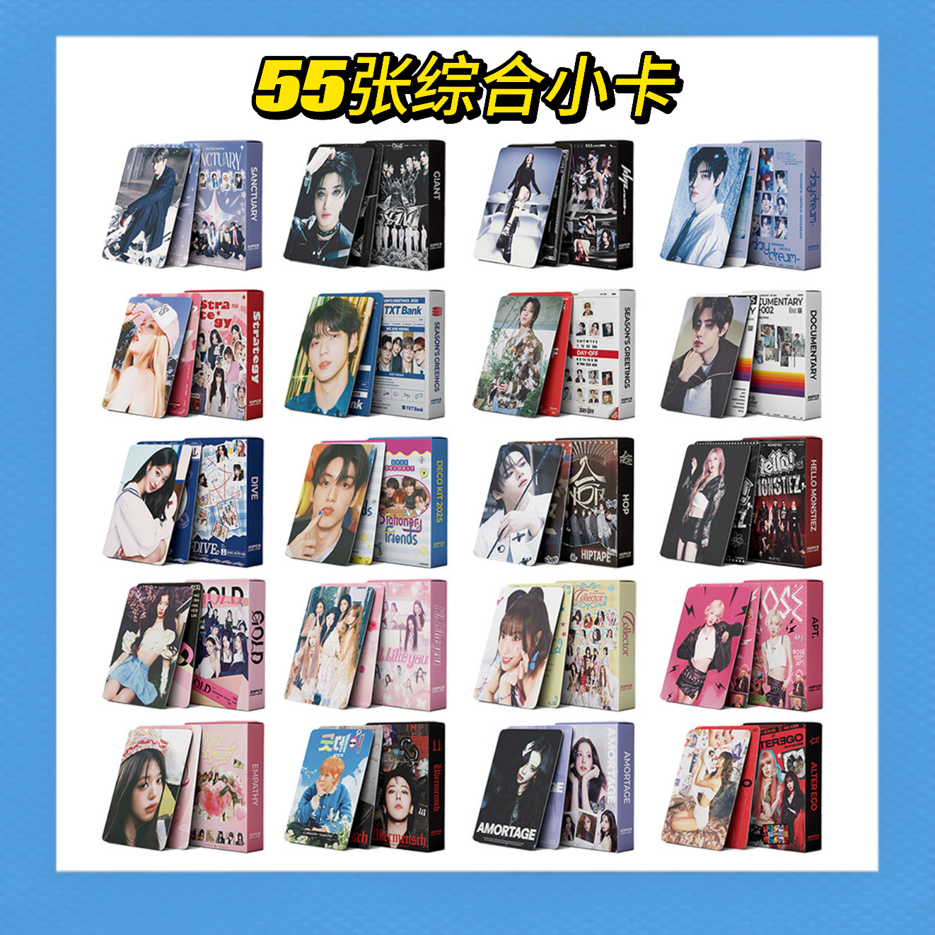 跨境专供55张综合胖弹少年团TW女团 粉墨 SK明星KPOP周边LOMO小卡