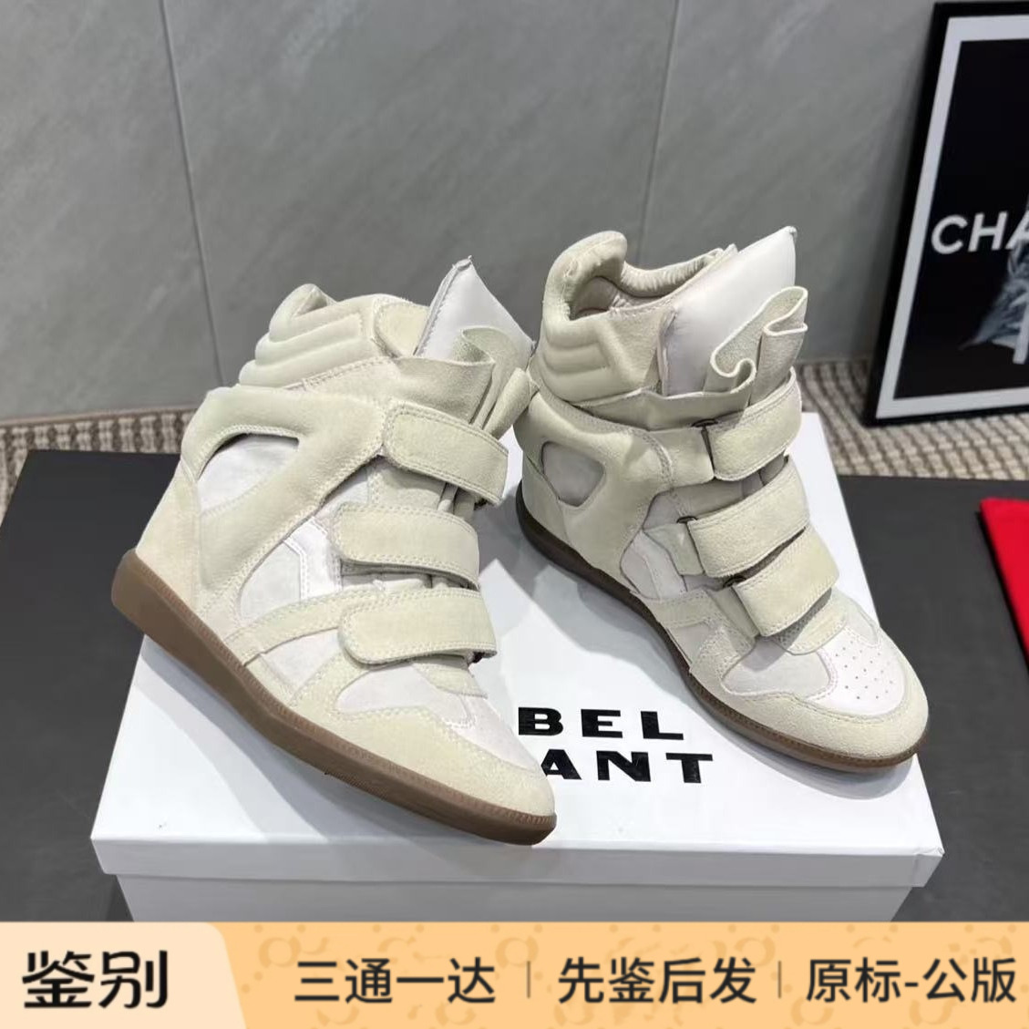 Foreign Trade Cross-Border Products Exclusively for the European and American Street Fashion Market: Popular Height-Increasing Casual Shoes, Isabelle High-Top Shoes, Casual Sports Shoes