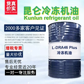 液压油;工业润滑脂;电器绝缘油