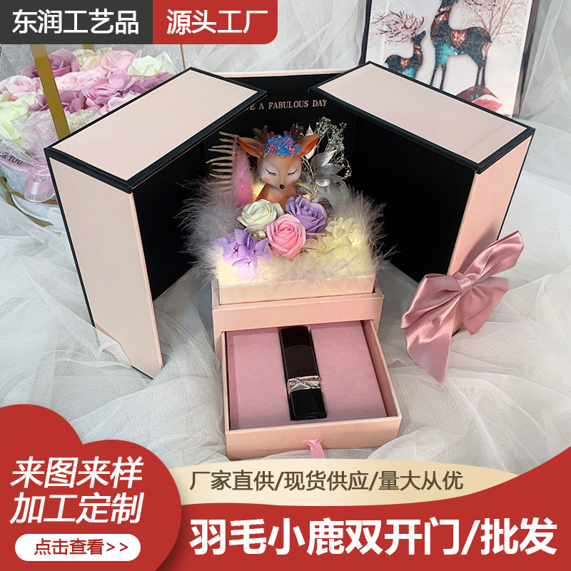 圣诞情人节礼物玫瑰香皂花礼盒 耳钉项链送女友浪漫惊喜口红礼盒