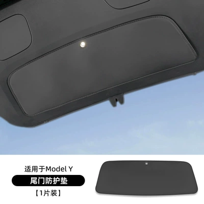 Suitable for Tesla Trunk Anti-Kick Pad, New Version Model 3Y Tailgate Protective Pad, Modified Interior Tailgate Pad (Chair back anti-kick pad) - model-y-rear-trunk-anti-collision-pad-high-quality-nappa-leather