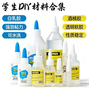 ��ͯ�ֹ�DIY���������z�ƾ��z�W�����g�ٸ��zˮľ��ģ�Ͱ��z�zˮ
