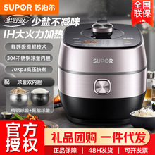 �ղ���IH�ʺ�����ѹ����5L˫����ѹ���๦�ܵ緹��SY-50HC8033Q