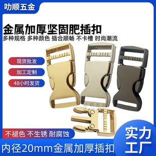 �ȏ�20MM����������������������ȫ���ٲ�ۼ玧���ɿ���