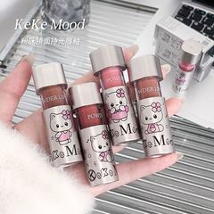 kekeMood粉咪镜面持光唇釉易上色平价学生党口红一抹显白持久滋润
