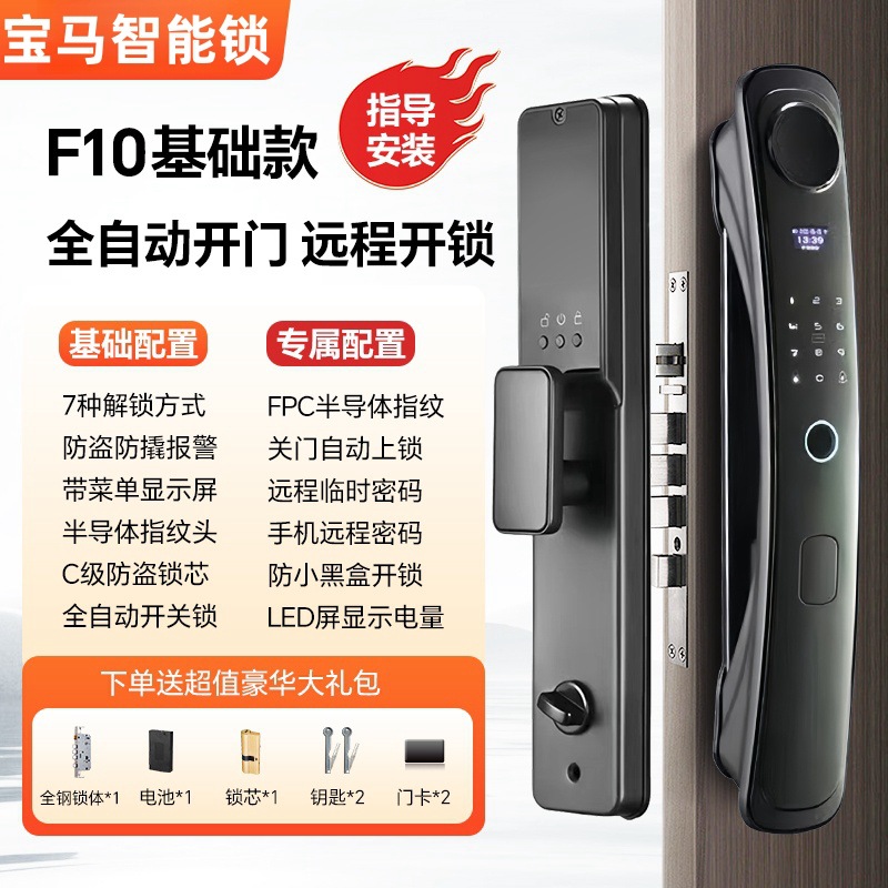 Modelo básico automático Q6