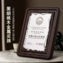 实木会员商会定做加盟牌