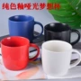 定制广告陶瓷印制促销杯