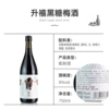 750 ml