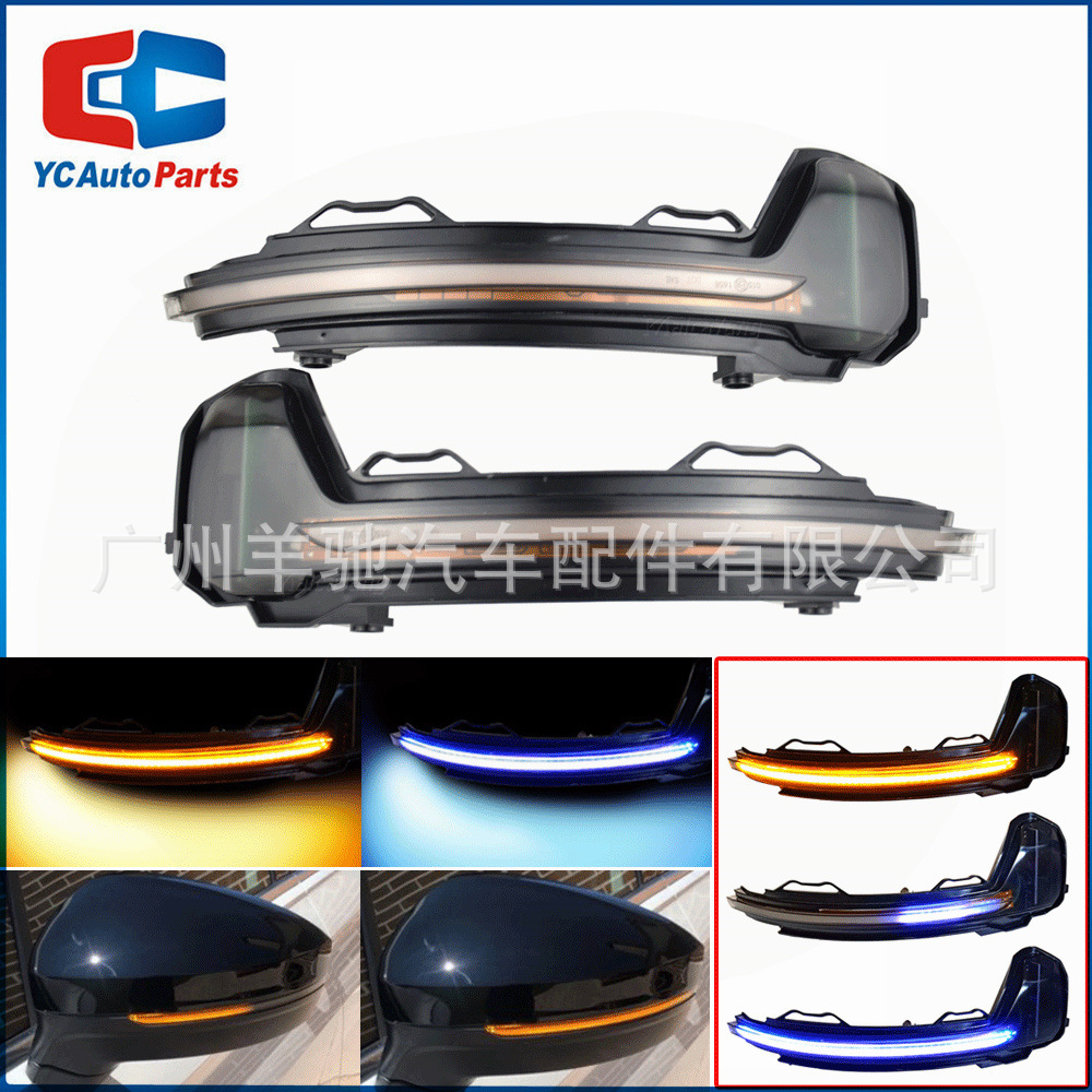 Aplicable a Volkswagen Tiguan MK2 2017 - 2018 lámpara de corriente LED dinámico espejo retrovisor luz de dirección