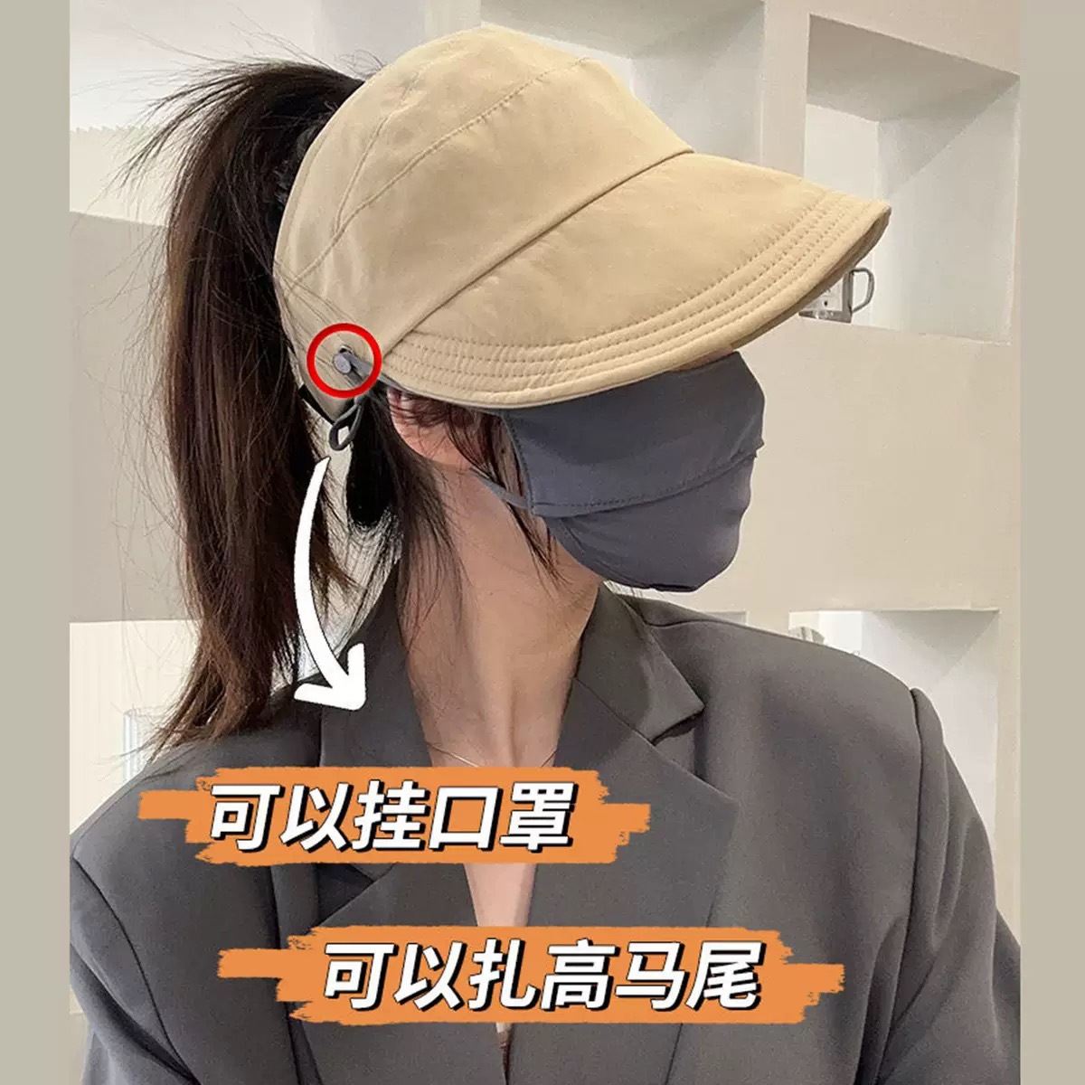 New Summer Visor Hat for Women, Face-Slimming, Sun Protection, Quick-Dry, Ponytail-Friendly, Versatile, Mask-Compatible, Face-Covering Hat