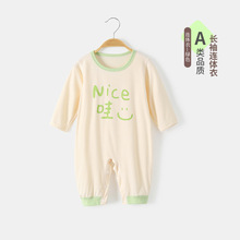 婴儿莫代尔春秋冬款连体衣服男童秋季女宝宝秋衣打底睡衣秋款秋装