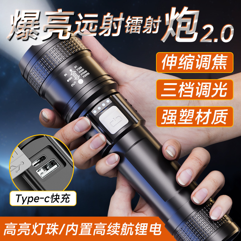 Flashlight with Strong Light and Bright Outdoor Mini Long-Lasting Rechargeable Flashlight with Long Range and Multi-Function Super Bright Small Flashlight