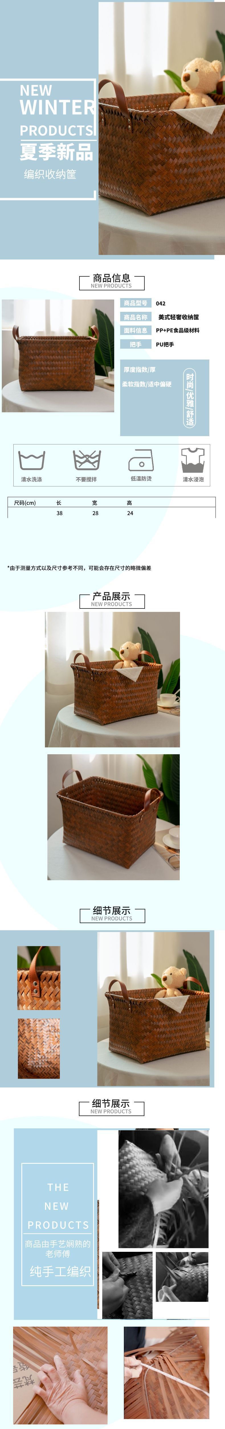 时尚优雅女装商品新品上新促销详情页