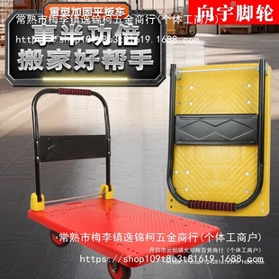 Xiangyu Silent Flatbed Truck Warehouse Cargo Trolley Supermarket Truck Express Delivery Truck Trolley