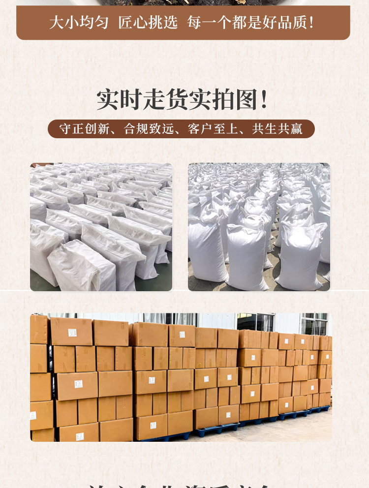 Black Goji Berries Hei Gou Qi Dried Whole Fruit Premium Grade Herbal Tea Ingredient Bulk Supply specifications