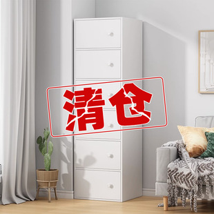 Drawer Cabinet Household Storage Cabinet Chest of Drawers Small Living Room Wall-Mounted Narrow Tall Cabinet Simple Modern Storage Cabinet