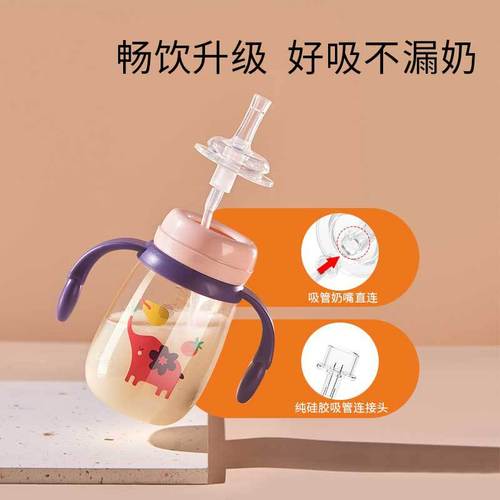 Big baby bottle PPSU anti-fall and anti-choking baby bottle 1-2-3-year-old and above child bottle sippy cup