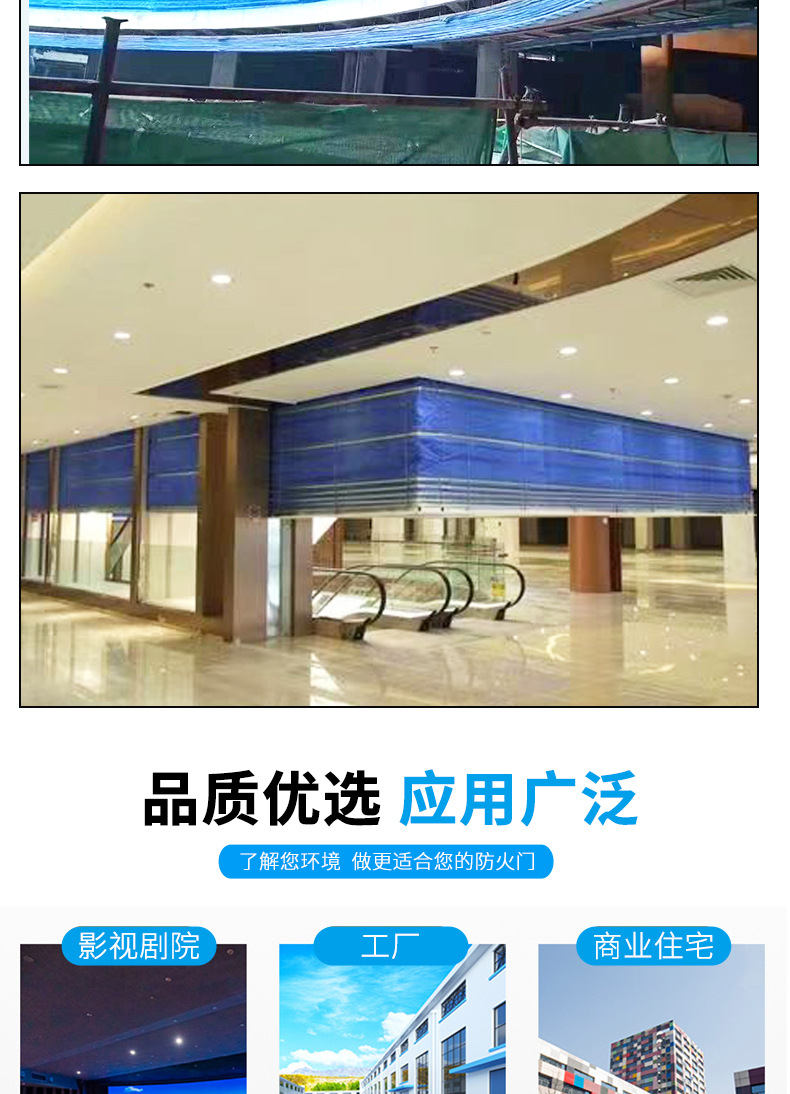 防火卷帘(折叠式)_12.jpg