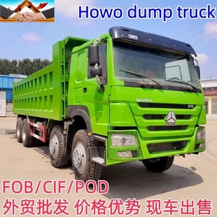 ���ڷ��޺�����ж܇371�R��ȫ�°l�әC��܇�W������܇6x4��ж؛܇