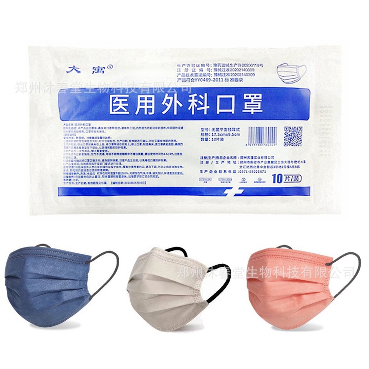 O1CN0168o4581qg2c1mv1ry_!!2212