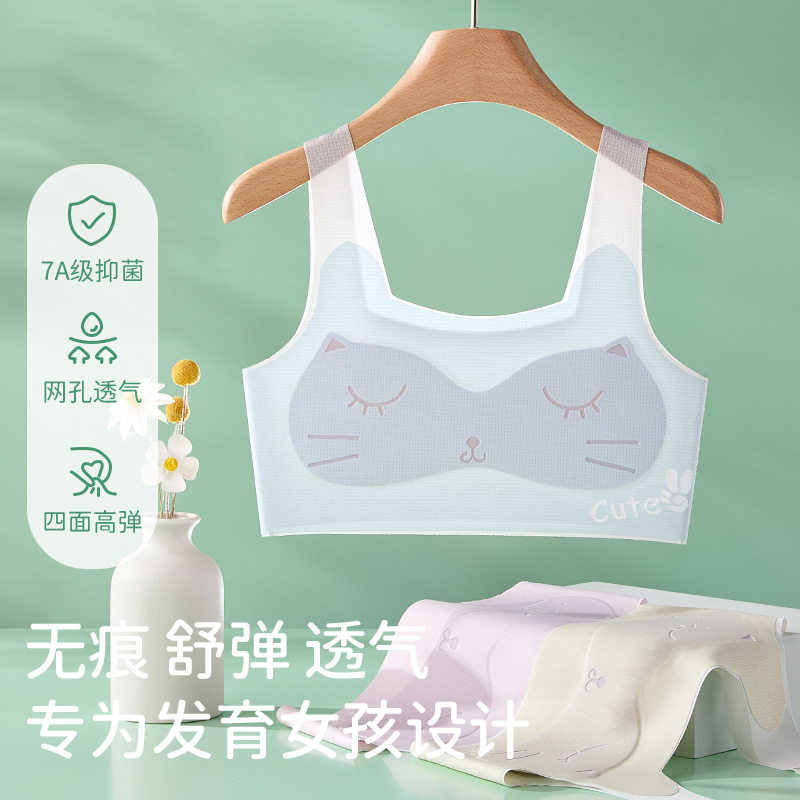 발달기 소녀들을 위한 엄선된 속옷, 무봉제 편안하고 부드러운 통기성 속옷, 귀여운 고양이 디자인, 고탄력 넓은 어깨끈