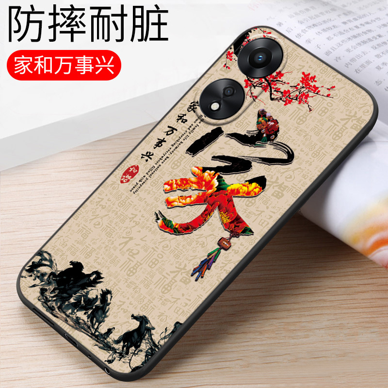 Oppo a58x携帯ケースoppo phj110女opp.oa転倒防止phj110a58oppo潮男に適しています|undefined