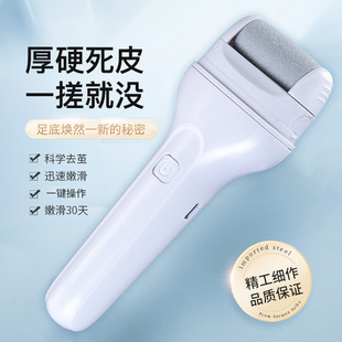 New Foot Grinder, Household Fully Automatic Foot Grinder, Pedicure, Dead Skin Callus Removal, Beautiful Feet, Portable Electric Pedicure Machine