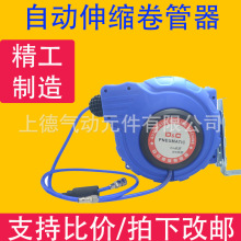 气鼓自动伸缩卷管器电鼓水鼓汽修线风炮管气泵管自动回收管组合鼓
