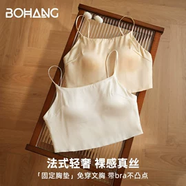 女士三角裤;无钢圈文胸;女式打底衫