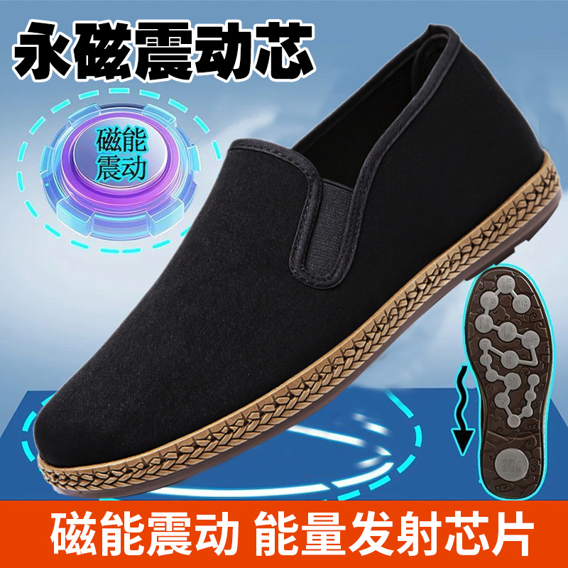 Cross-Border New Cloth Shoes for Men, Magnetic Vibration, Comfortable Flat-Soled Men's Shoes, Comfortable Lazy Slip-On Cloth Shoes for Middle-Aged and Elderly People