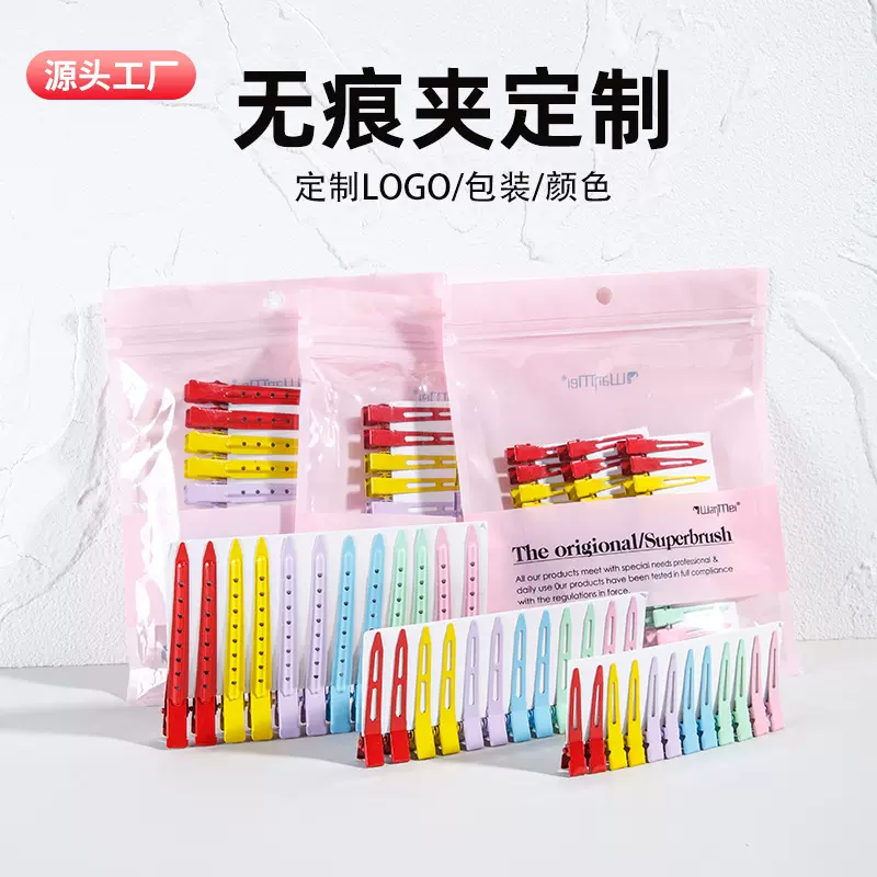 刘海蓬松发根发夹颅顶发卡爆款新款夹子无痕拼色头顶造型夹彩色女