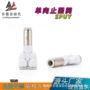 三通气动快插y型接头