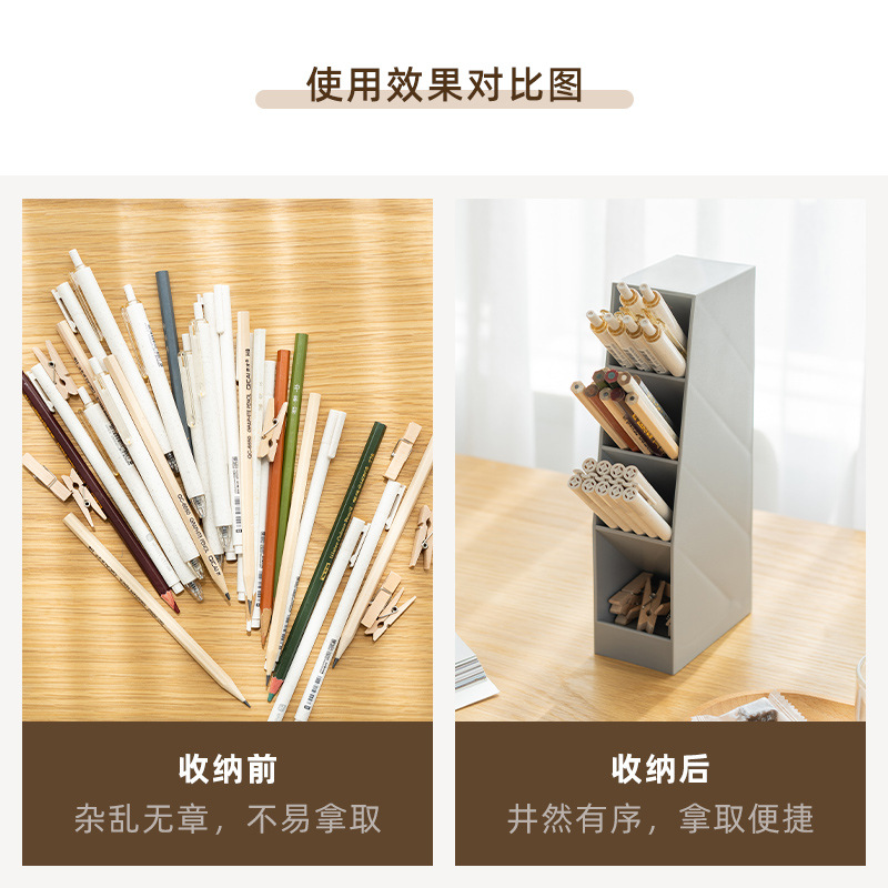 多機能デスクトップ4グリッド収納ボックスオフィス斜め筆立て長方形クリエイティブ斜め挿し式筆立てins高颜値