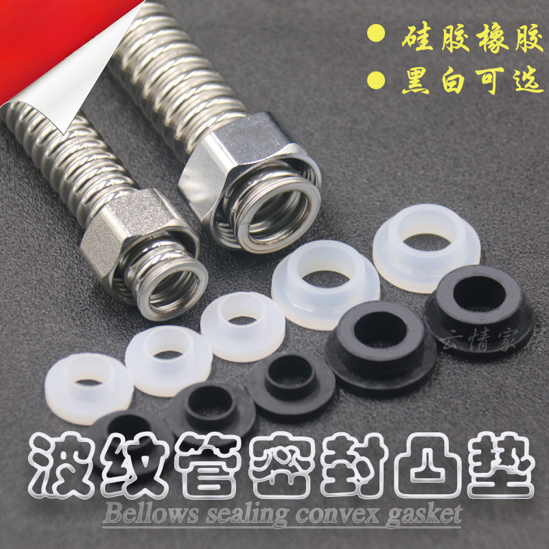 波纹管垫圈密封垫硅胶垫片4分6分凸垫耐高温密封圈垫片硅胶密封圈