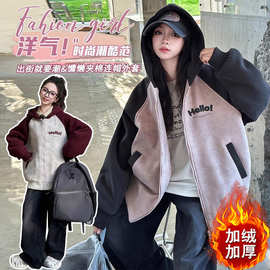女童加绒外套秋冬2025新款洋气儿童加厚棒球棉服大童冬装连帽上衣
