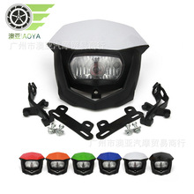 摩托车前大灯 个性鬼脸前大灯总成 鬼面头罩 KTM CRF XR WRF