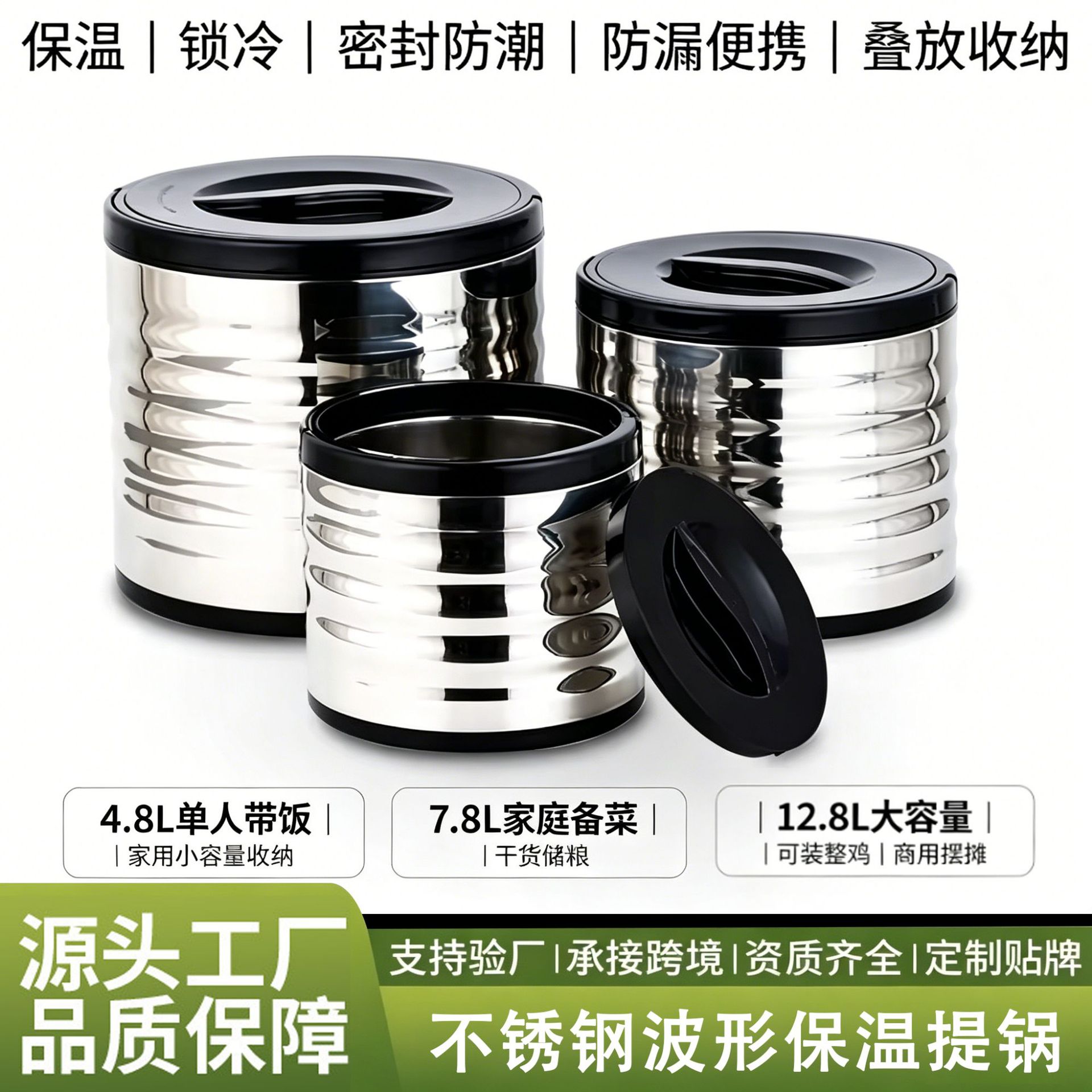 Foreign Trade Stainless Steel Insulated Lunch Box, Large Capacity Insulated Pot, Sealed and Spill-Proof, Lunch Box for Office Workers and Students, Thickened