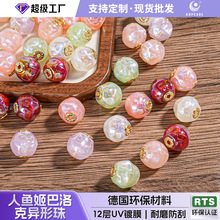 镶钻DIY珠光树脂片手工组合扣衬衫扣大衣风衣服装饰品装饰扣纽扣