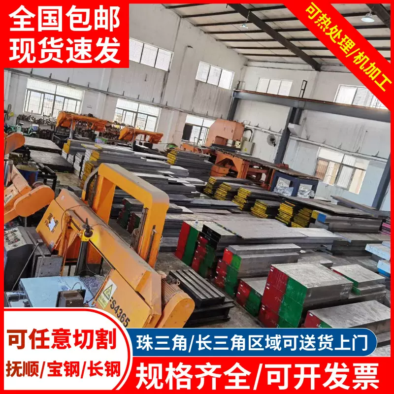 cr12mov圆钢模具钢材718/H13/2344/SKD61/8407/DC53/40Cr可热处理