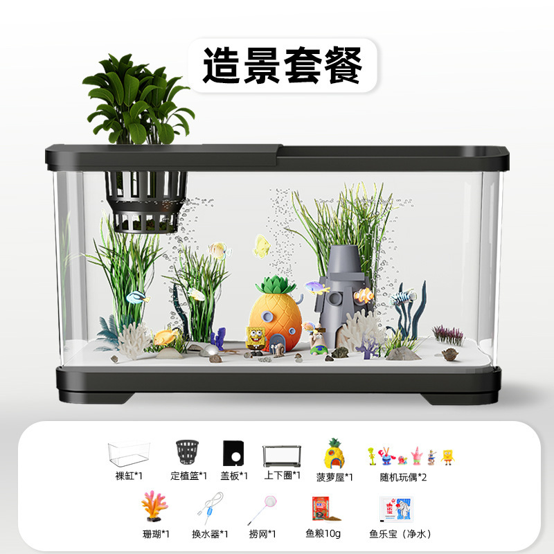 フィルター酸素発生器付き水槽、リビングルーム、家庭用造園、模造ガラスアクリルデスクトップ観賞用小型水槽のフルセット|undefined